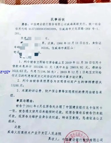 法院判决信用卡逾期赔付利息：具体金额因情况而异，请咨询专业律师。