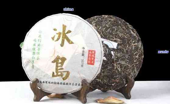 冰岛普洱熟茶2019云爵众饮系列产品357克价格及口感介绍