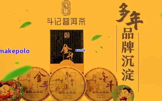 斗记普洱茶公司待遇怎么样——云南斗记普洱茶公司简介