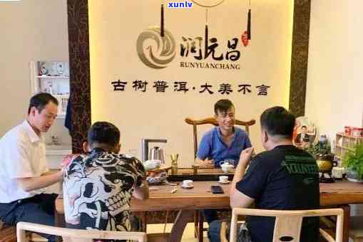 如何选择适合的普洱茶加盟？哪家店铺最值得信？