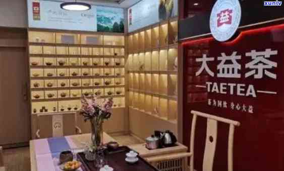 大益普洱茶怎样加盟店：成功盈利策略与实战经验