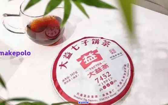 大益普洱茶临沂 *** 