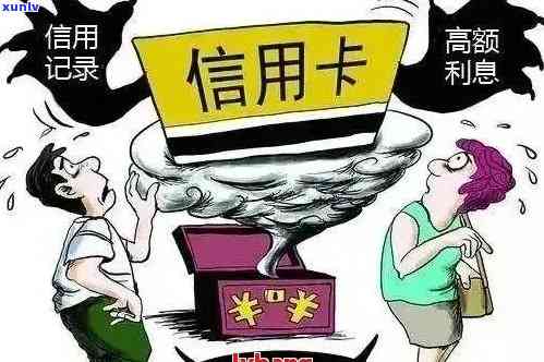 理解信用卡逾期月份数3的具体含义与影响