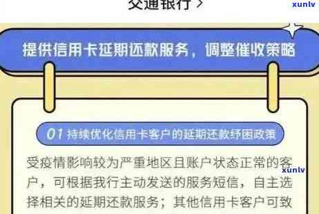 招商信用卡逾期还款困境：如何解决4000多元逾期款项问题？