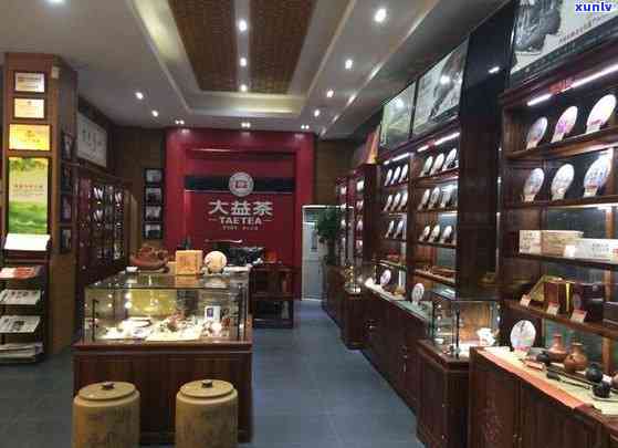 寻找优质普洱茶加盟：全面比较和推荐值得信的店铺