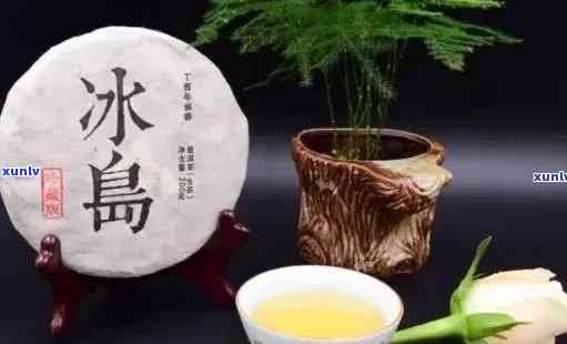 冰岛普洱口感特征：独特风味，回生津，茶香浓