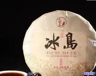 普洱茶冰岛古树价格：熟茶适合收藏，生茶357克，了解价位与收藏价值