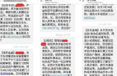 发短信信用卡逾期已立案：处理建议及含义解析