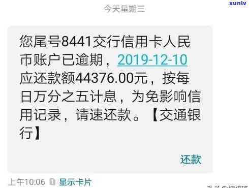 逾期一年8000额度的信用卡处理 *** ，我信用卡逾期1年8000额度的情况分析