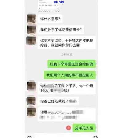 信用卡逾期1年半了会不会有事？欠信用卡9000逾期1年半了怎么办？