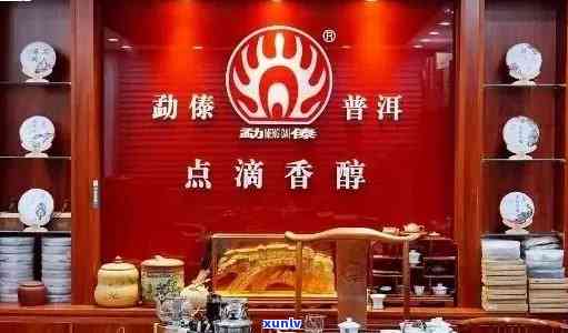 普洱茶叶加盟店排行榜前十名：优质与成功案例一网打尽