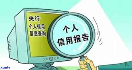 房屋抵押贷款有逾期：能否批贷、如何处理以及是否影响信用？