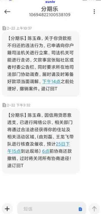 逾期后是否可以在继续借款？解答您的疑虑并提供解决方案