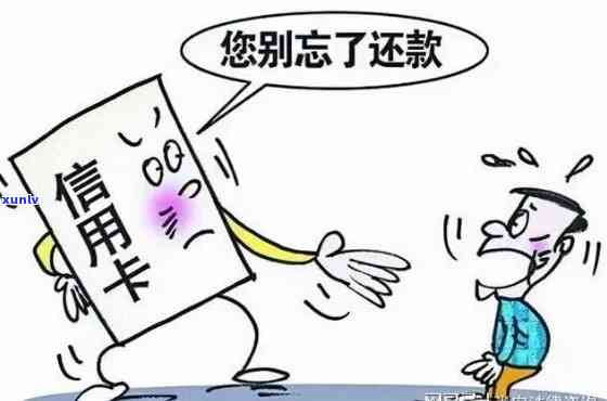 信用卡还款困境：逾期后确实无力偿还，如何解决？