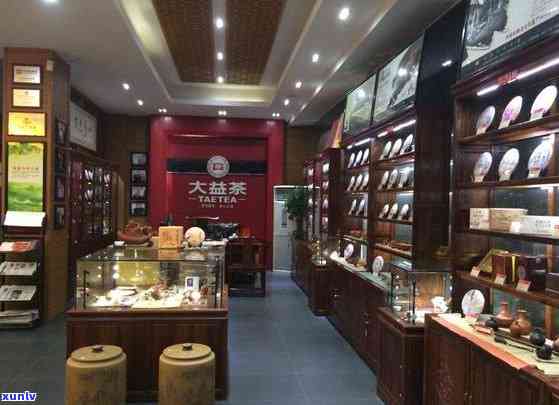 普洱茶加盟店排行榜前十名，哪家好？加盟条件是什么？