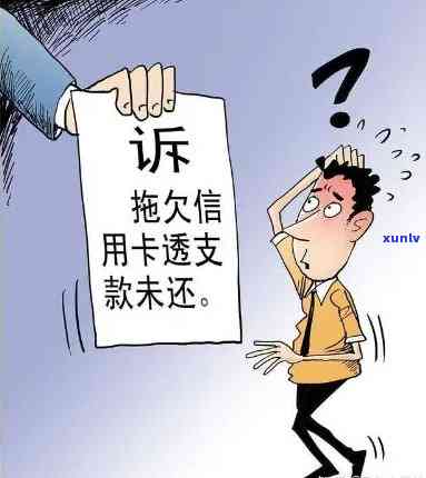 老收到信用卡欠款信息咋回事？