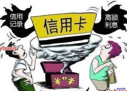 信用卡逾期还款民警上门核实：如何解决问题、避免罚款及影响信用评分？