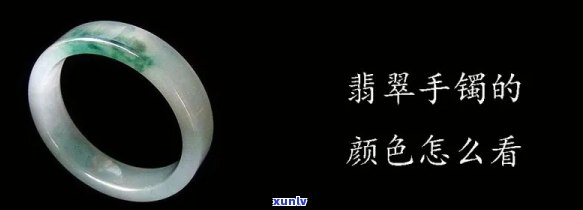 从颜色、质地到款式：掌握选购翡翠手镯的诀窍与趋势