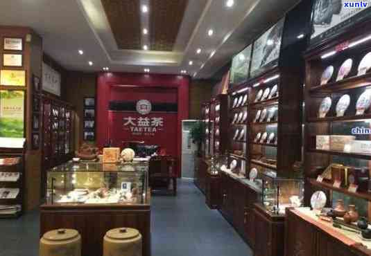 云南特色普洱茶连锁专卖店，昆明茶叶加盟首选