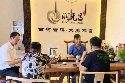 州普洱茶专业加盟店：一站式服务，全方位解答您的疑问与需求