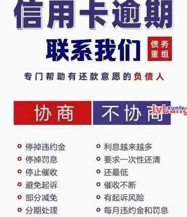 信用卡逾期还款后，是否会导致所有银行卡被冻结？如何避免这种情况发生？