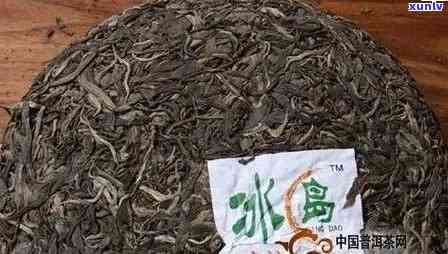 普洱冰岛熟茶好喝吗