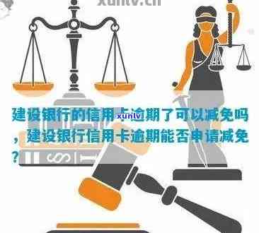 电信卡送手机欠费不交会有什么后果