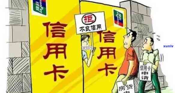 信用卡什么额度不能逾期