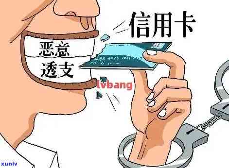 信用卡逾期怎么办：坐牢期间、协商还款及因工资拖欠导致的逾期问题解决方案