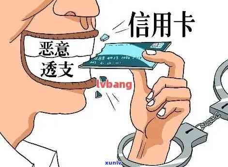 信用卡逾期怎么办：坐牢期间、协商还款及因工资拖欠导致的逾期问题解决方案