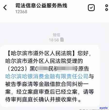 信用卡逾期无力偿还的后果及微信支付冻结风险：全面解析与应对策略