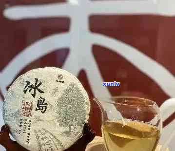 普洱茶冰岛古树价格：357克生茶，熟茶适合收藏吗？