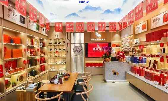 普洱茶加盟店：如何选择合适的、经营模式和市场定位以实现成功加盟？