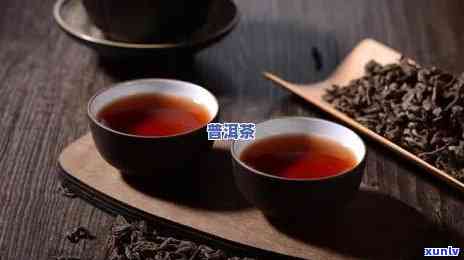 熟普洱茶几年的口感好：哪几年的熟普洱茶口感更佳？