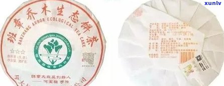 普洱行情今大福大益福今：今大福普洱交易涨价，2019最新价格曝光