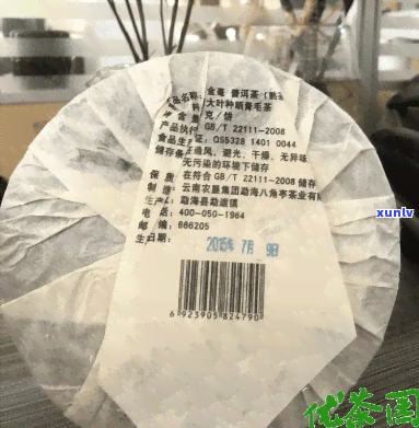 八角亭普洱茶一叶漂