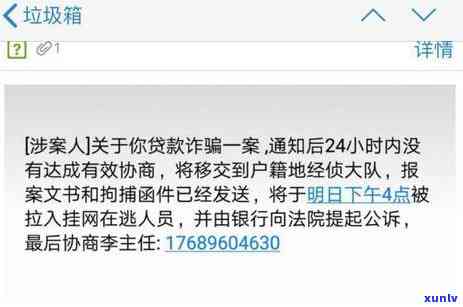 信用卡逾期被银行起诉：函件寄送地址、应对策略及后果全面解析