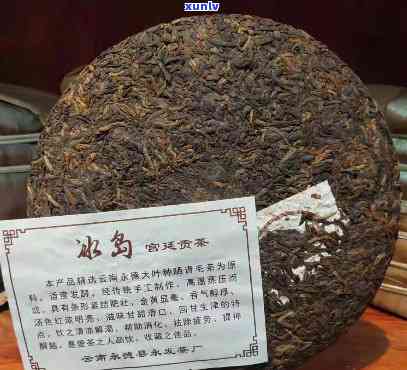 13年冰岛普洱熟茶