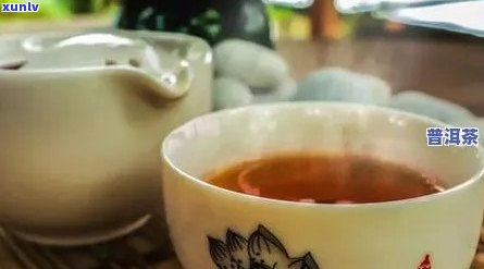 普洱熟茶：是否需要进行醒茶操作？解析醒茶的作用与步骤