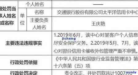 被招商银行信用卡起诉到法院一般会怎么判：处理建议与经历分享