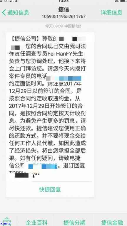 邮件发来的信用卡涵是真的吗：如何判断信的真实性及处理策略