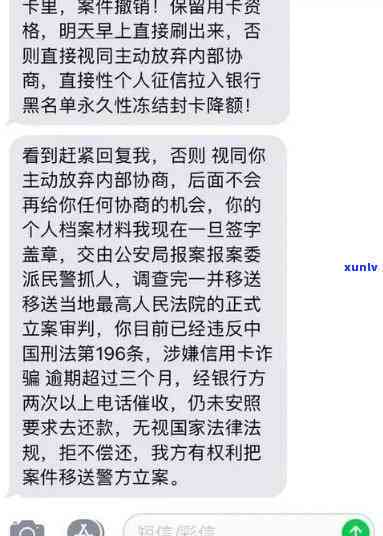 邮件发来的信用卡涵是真的吗：如何判断信的真实性及处理策略