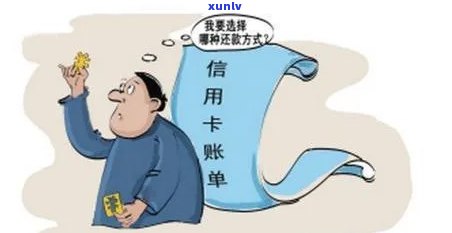 信用卡逾期还款问题：是否会涉及到我的母？有没有违法的可能？