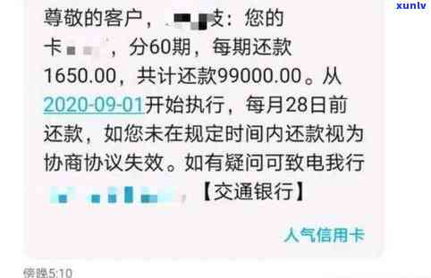 信用卡欠款被扣除后，我能否取回我的钱？如何追讨被扣除的款项？