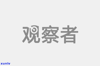 农行信用卡逾期六十天严重吗？2020年新法规如何处理5000逾期6个多月情况