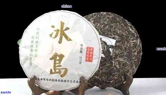 冰岛古树普洱熟茶的口感特色及价格：357克熟茶，纯料生茶多少钱？