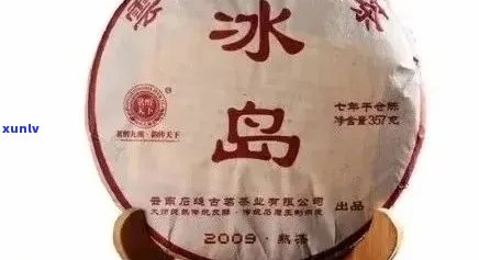 普洱茶冰岛古树价格：357克生茶熟茶收藏适合吗？