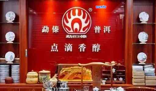 全面解析：普洱茶叶加盟店排行榜前十名，助您轻松选出投资