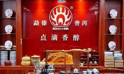 普洱茶加盟店：一站式解决方案，从选择到经营全程指导