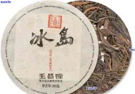 13年冰岛生普洱茶价格：2013年冰岛普洱熟茶多少钱，357克价格？